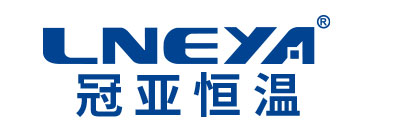 無錫冠亞恒溫